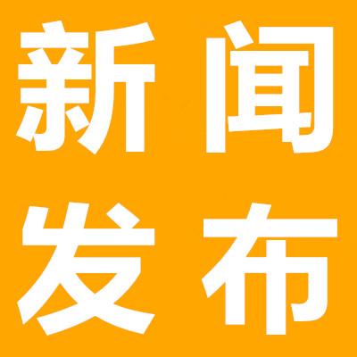 關(guān)于做好我省2018年普通高考報(bào)名工作的通知